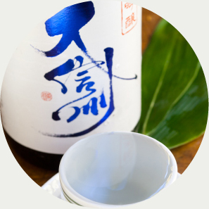 日本酒イメージ